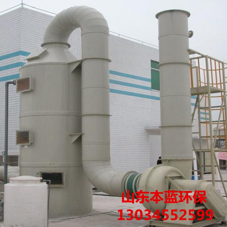 電鍍廢氣處理設備