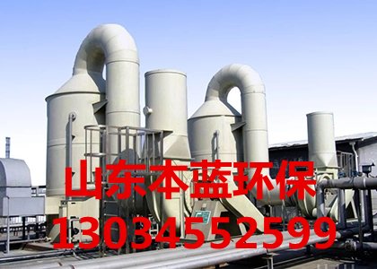 噴漆廠房廢氣處理