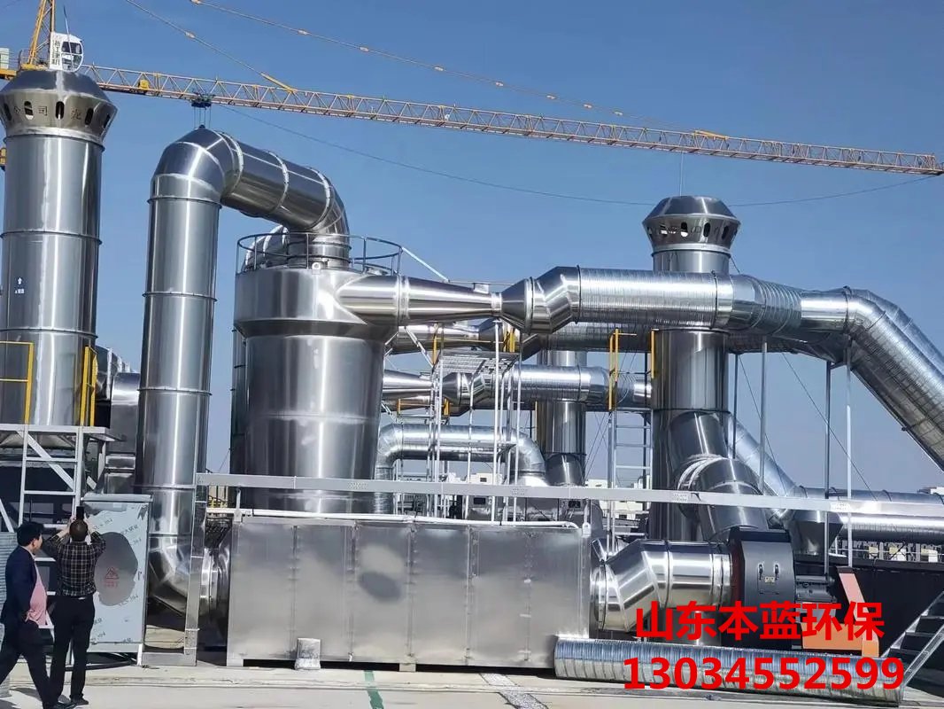 電鍍廠(chǎng)廢氣處理